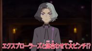 Amethio hasn't given up his pursuit of Liko and her pendant. (Image via The Pokemon Company).